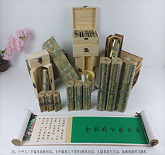 达川胡也佛金瓶梅秘戏图3卷-小中大三版